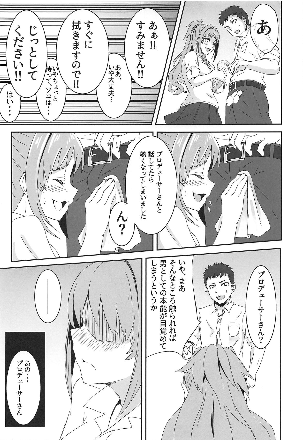 Ax3S! page 4 full