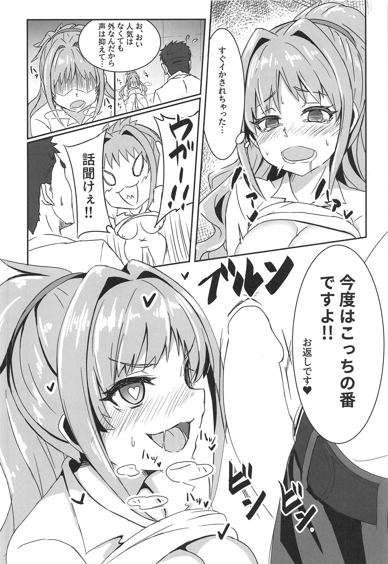Ax3S! page 7 full