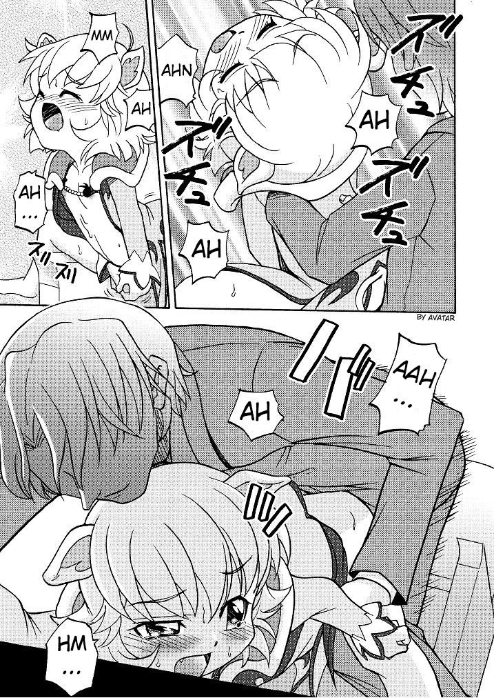 Hadaka no Oujisama page 12 full