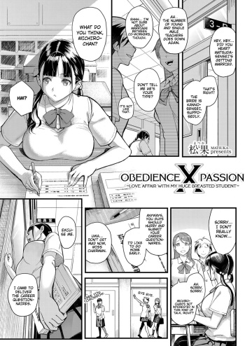 [Matsuka] Juujun x Yokujou 〜furinaite wa jibun no kyonyuu seito〜 | Obedience x Passion ~Love Affair with my Huge Breasted Student~ (COMIC Grape Vol. 63) [English] [Hive-san] cover