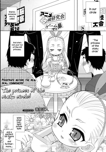 [Harukaze Do-jin] OtaCir no Hime! | The princess of the otaku circle! (COMIC Tenma 2016-05) [English] [Hige-Astrel] cover