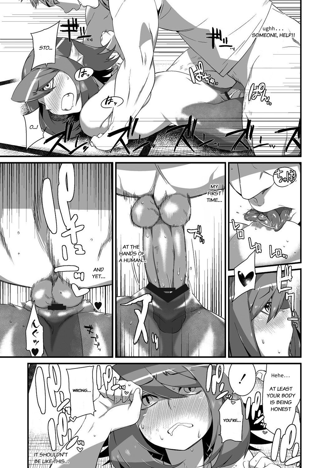 Ningyo Hanbai Shitemasu | Mermaid Auction page 11 full