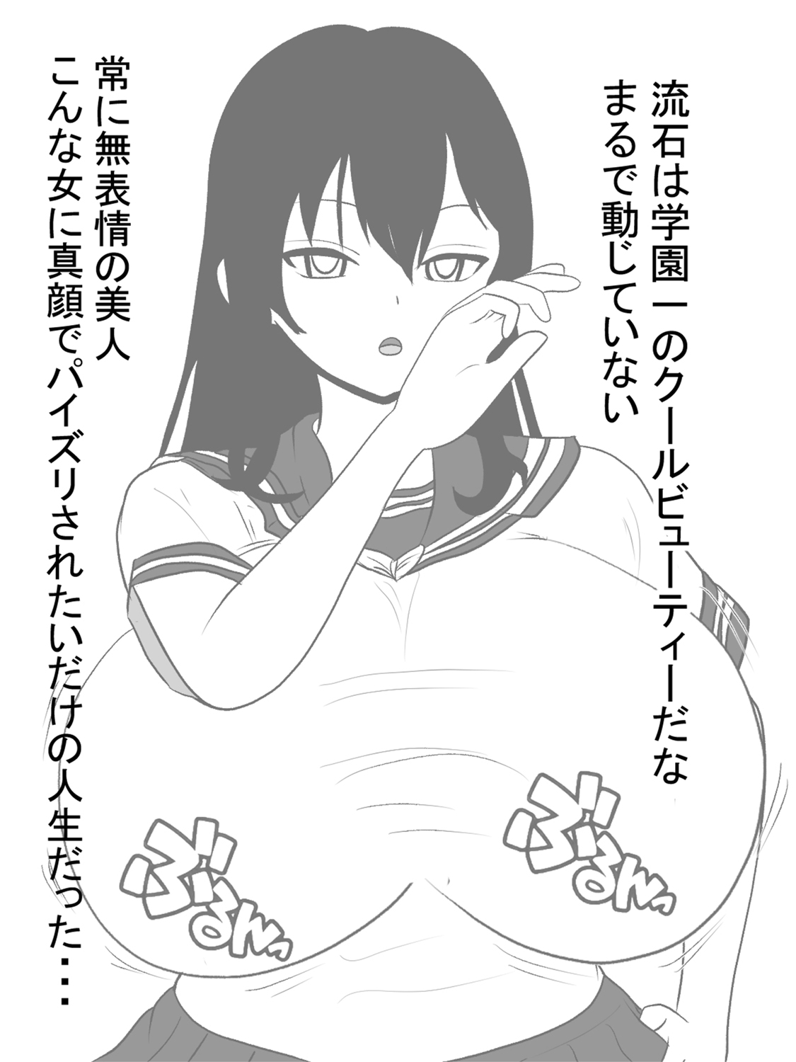 Jisatsu Shigansha o Paizuri de Settoku ~Paizuri Kyusai~ page 11 full