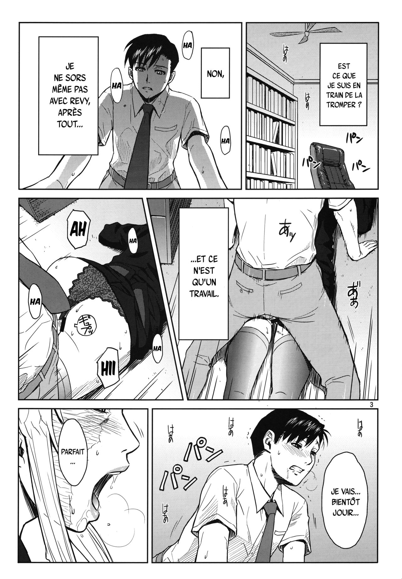 THREATEN page 2 full