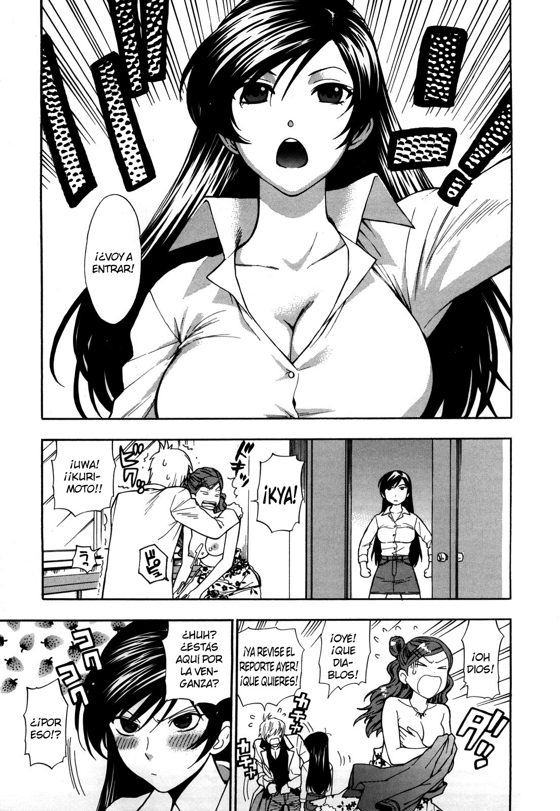 Binetsu Switch Ch.1-6 page 5 full