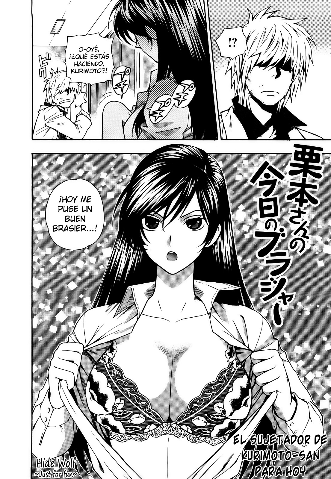 Binetsu Switch Ch.1-6 page 6 full
