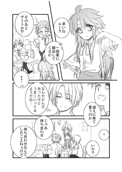 yuriruku kojin-shi shinkan R 18  + a  sample page 11 full