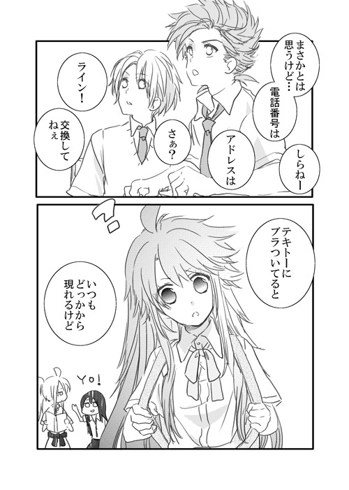 yuriruku kojin-shi shinkan R 18  + a  sample page 12 full