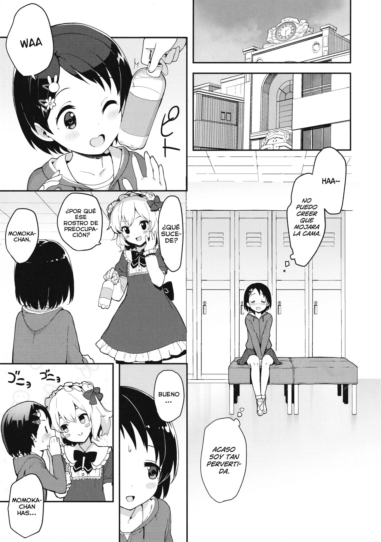 P-san! Chie Waruiko ni Nachaimasu page 5 full