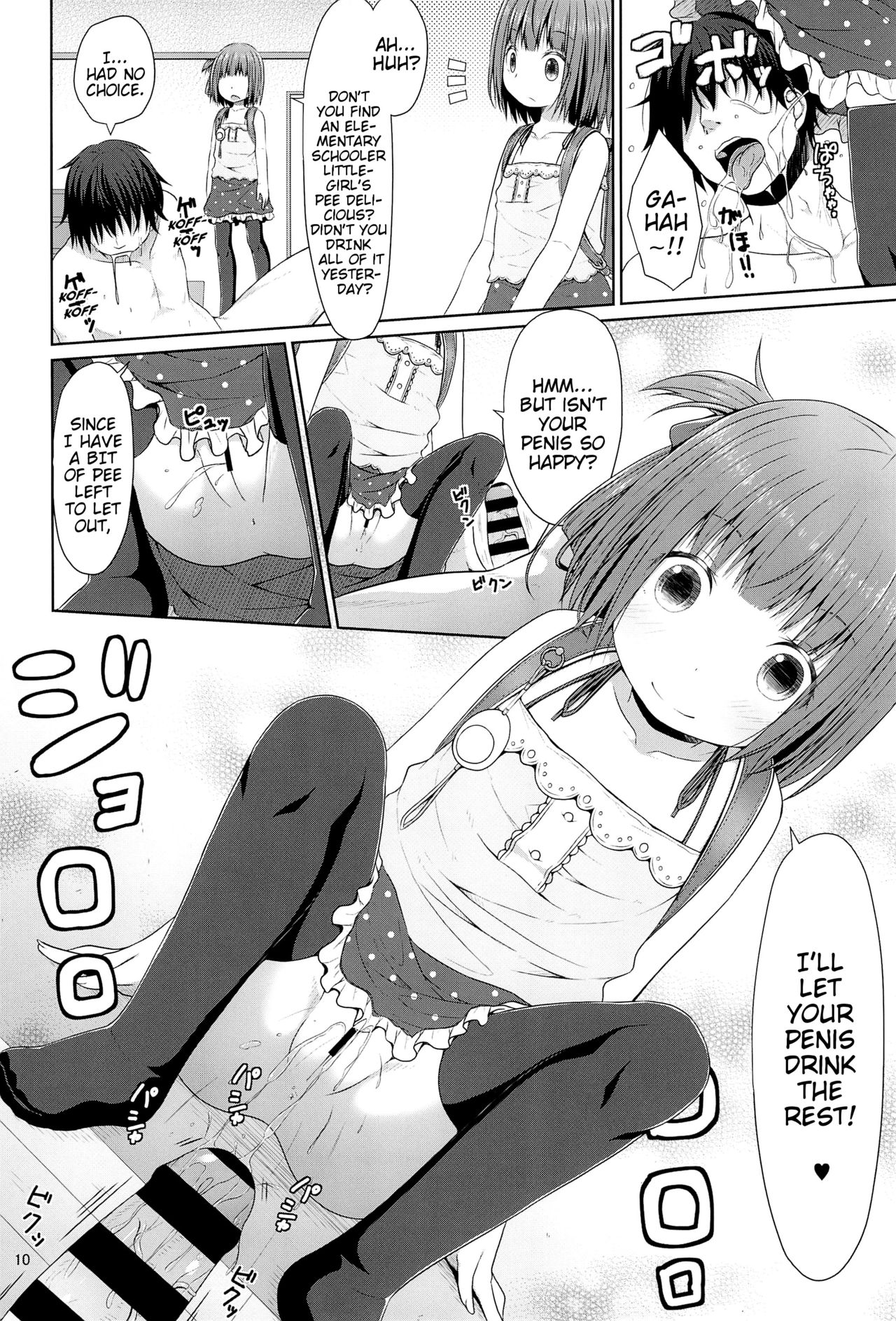 Tonari no Heya ni Sundeiru Yasashii Onii-san wa Jitsu wa Lolicon Deshita | The Nice Onii-san Who Lives Next Door is Actually a Lolicon page 10 full