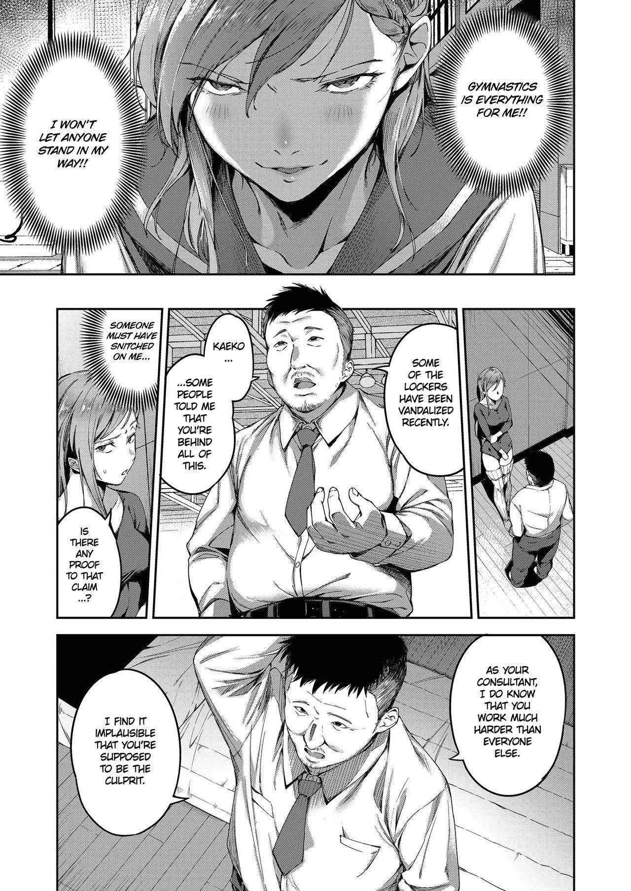 Inga Ouhou | Lewd Retribution page 3 full