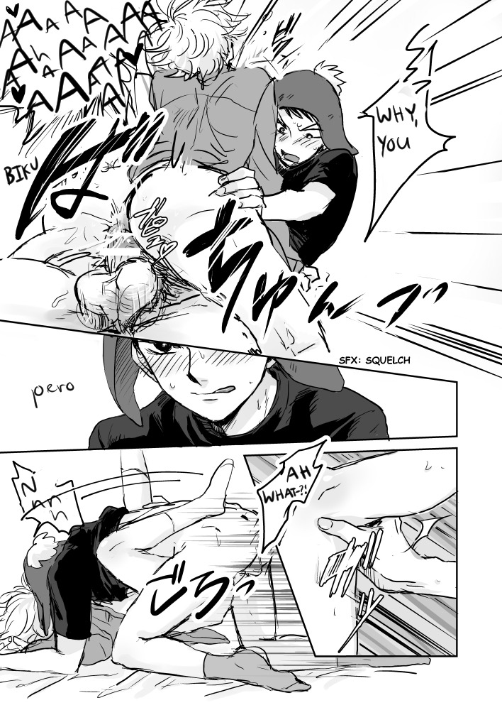 Make Love page 12 full