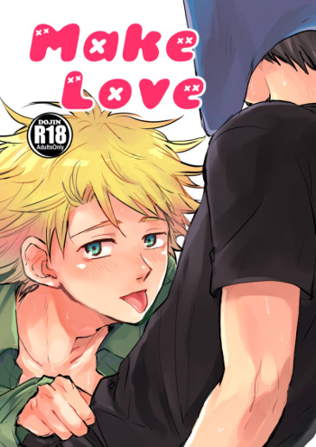 [Omuburo] Make Love (South Park) [English] cover