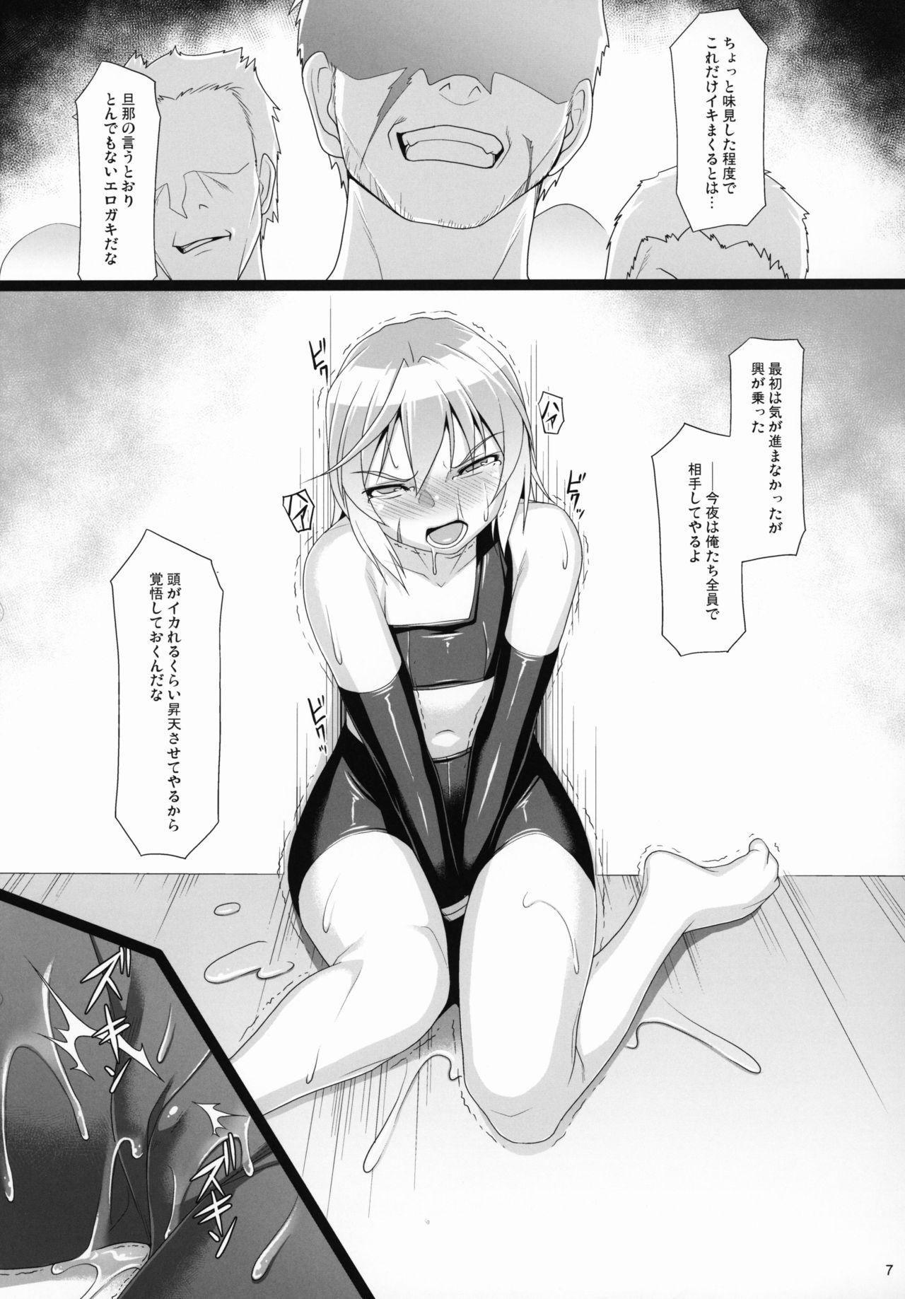 Chris Luck Overflow 2 page 6 full