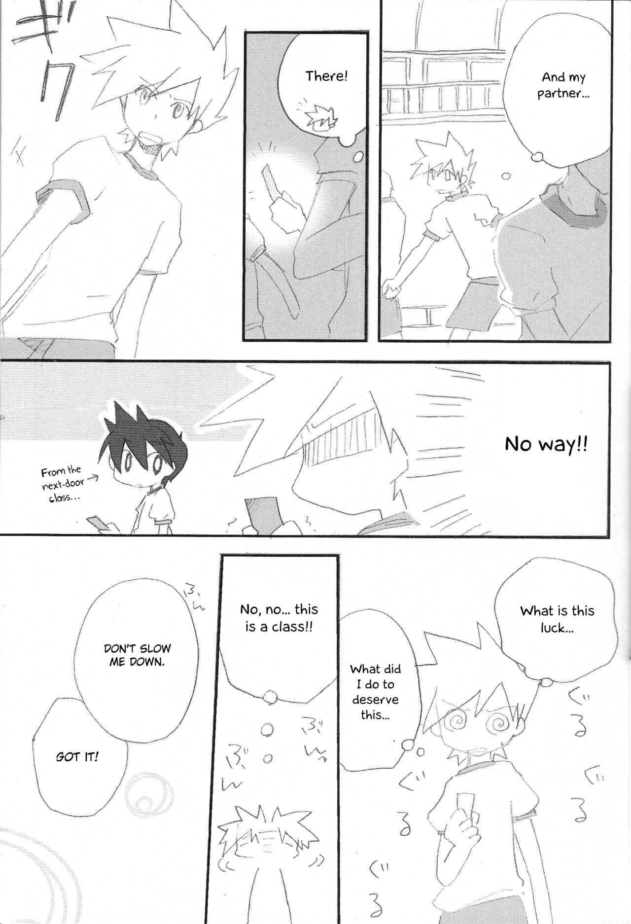 Renai Shoumei-shiki page 8 full