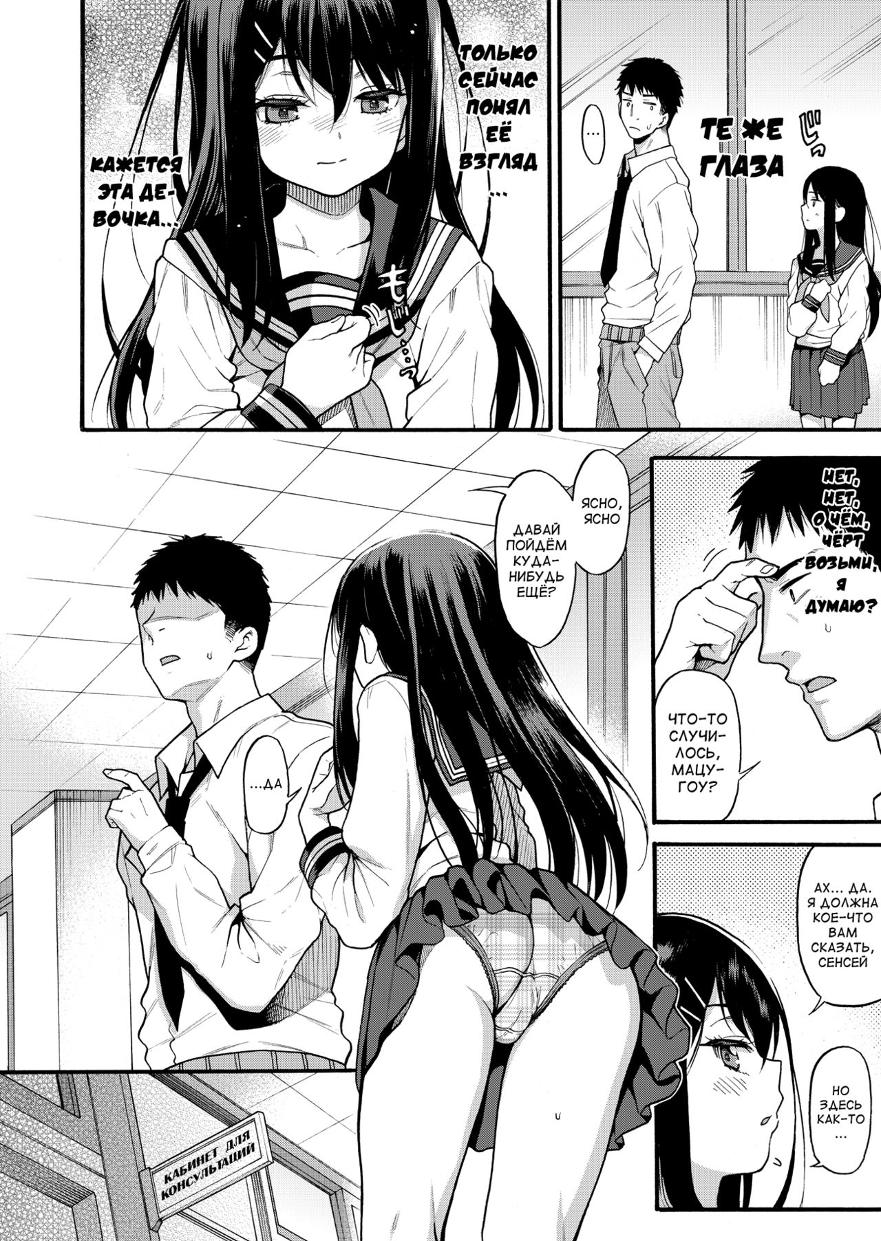 JYOJIZM SPRING page 7 full