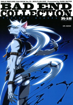 Bad End Collection  | 배드 앤드 콜렉션