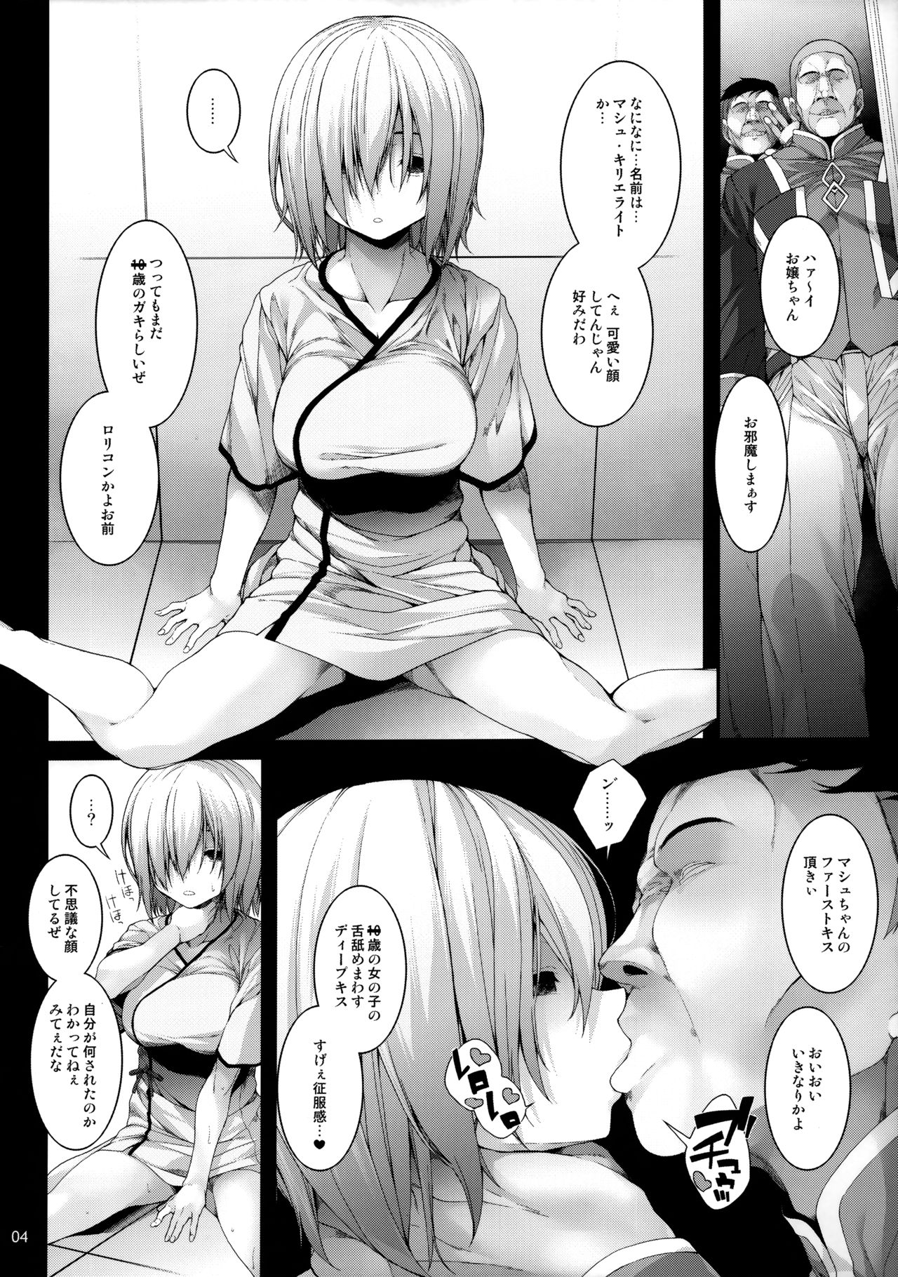 Slave Order page 5 full