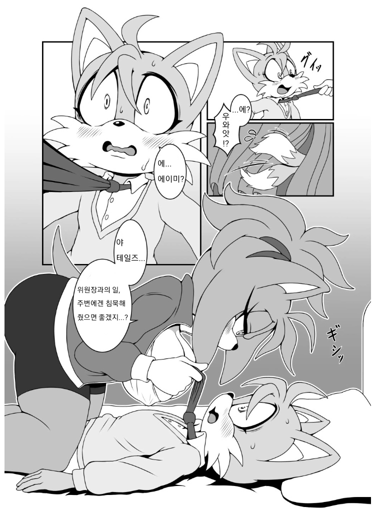 Kemono no Kanzume Gaiden 4 page 12 full