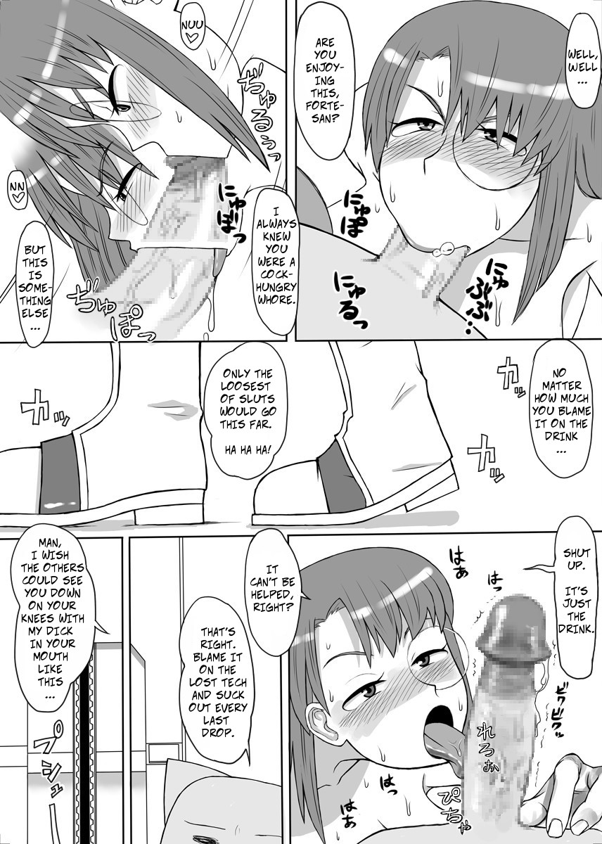 Oishikute Dame ni Naru | Forte's a Useless Drunk page 12 full