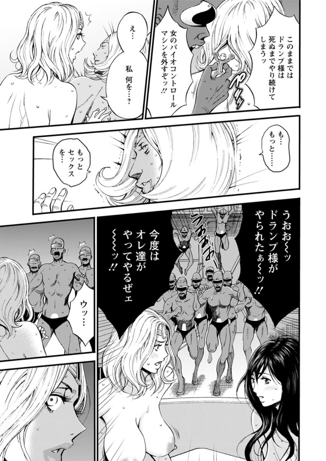 Action Pizazz DX 2019-02 page 9 full