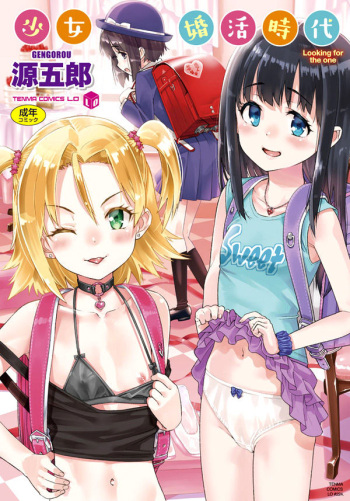 [Gengorou] Shoujo Konkatsu Jidai Ch. 1-7 [Spanish] [Rakuen Translation] cover