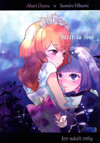 (Geinoujin wa Card ga Inochi! 10) [Ugokuna pharmacy θ (ababari)] Still in love (Aikatsu!) [English] [Lazy Lily] cover