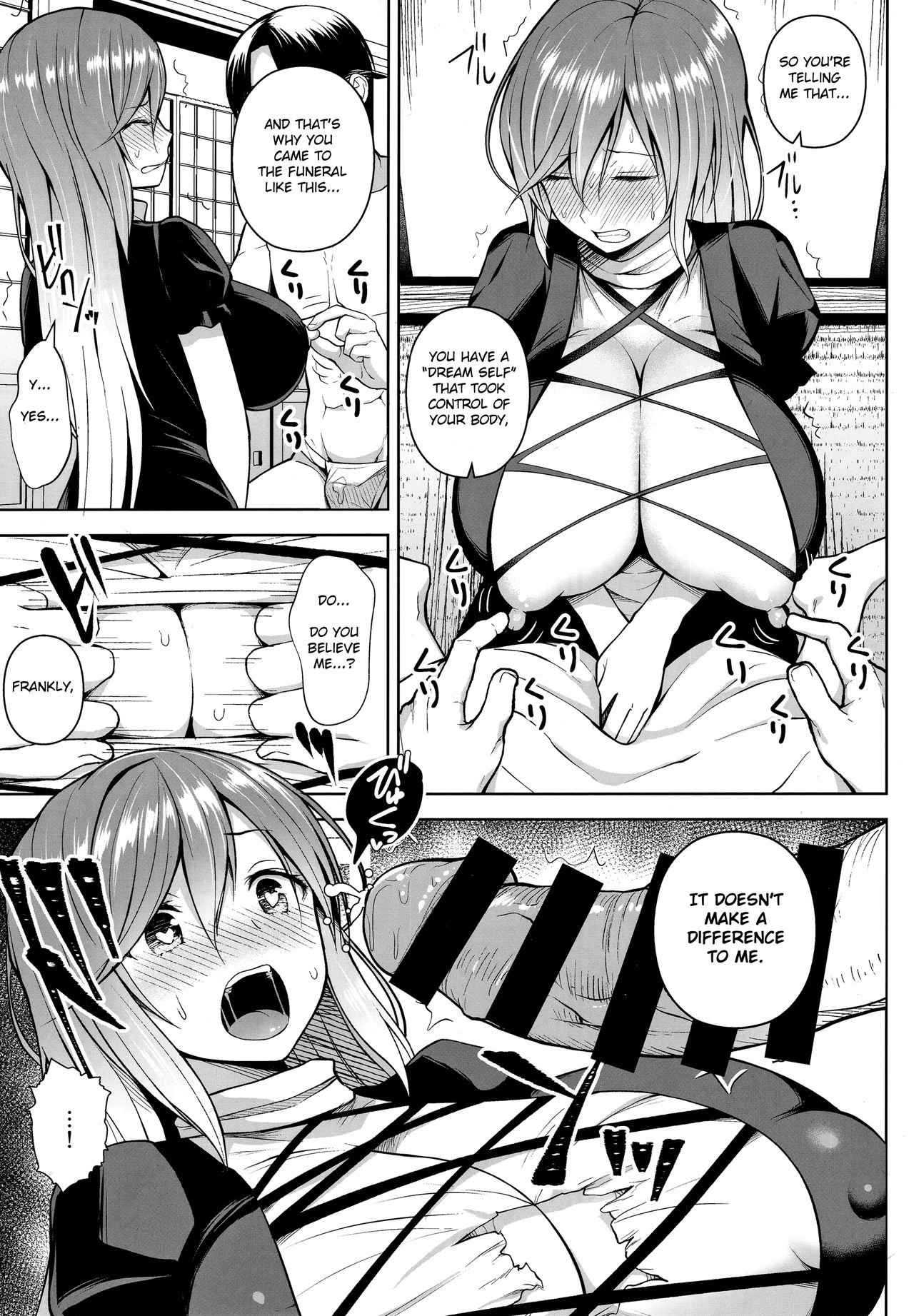 Arinomama no, Ama no Ana de. page 4 full