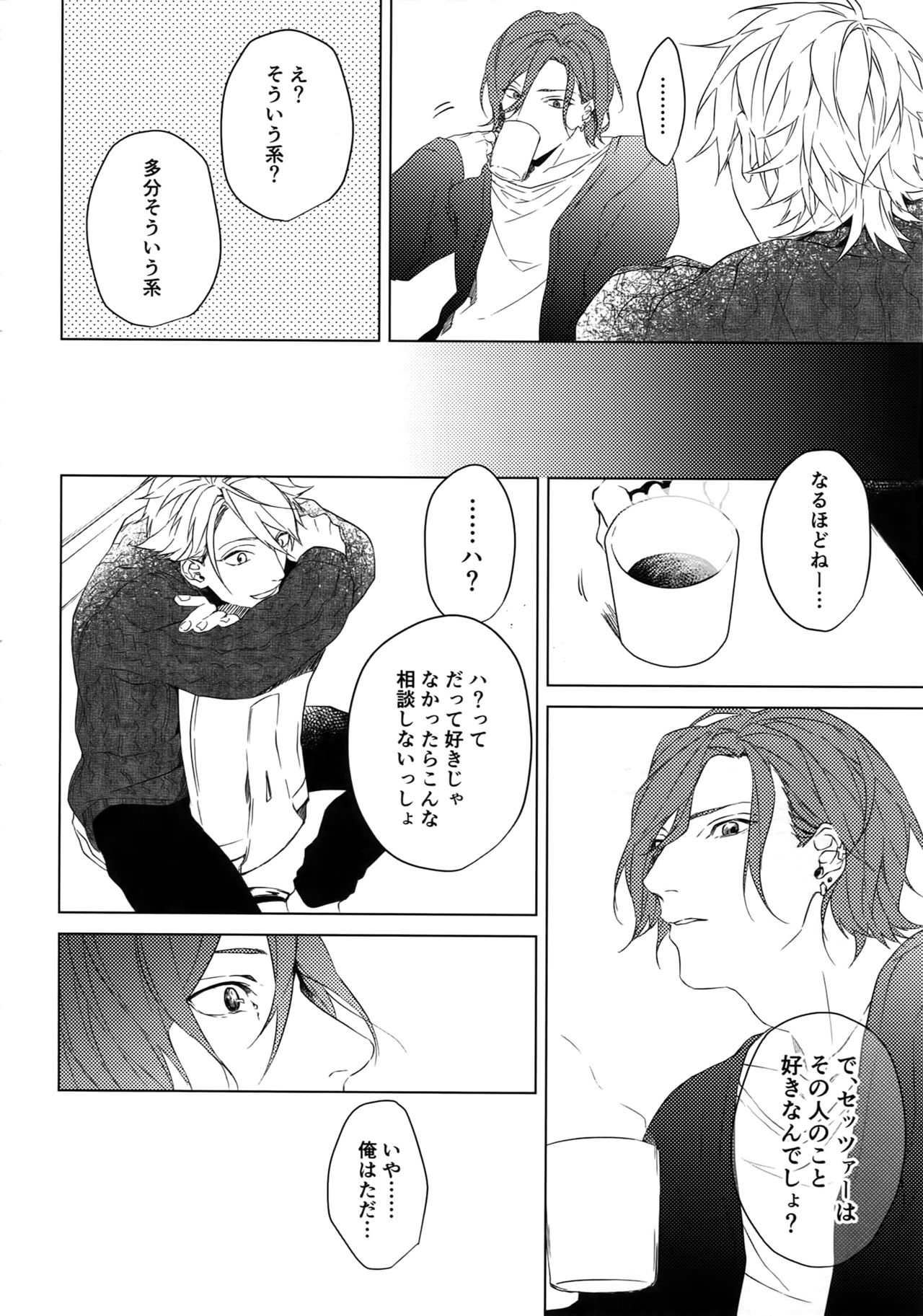 Naked page 11 full