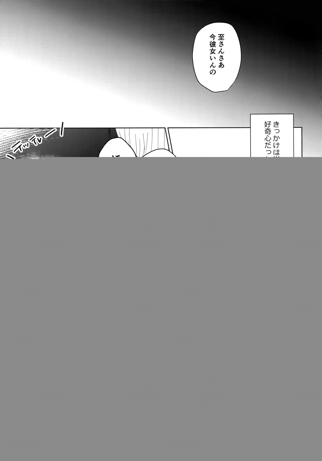Naked page 4 full