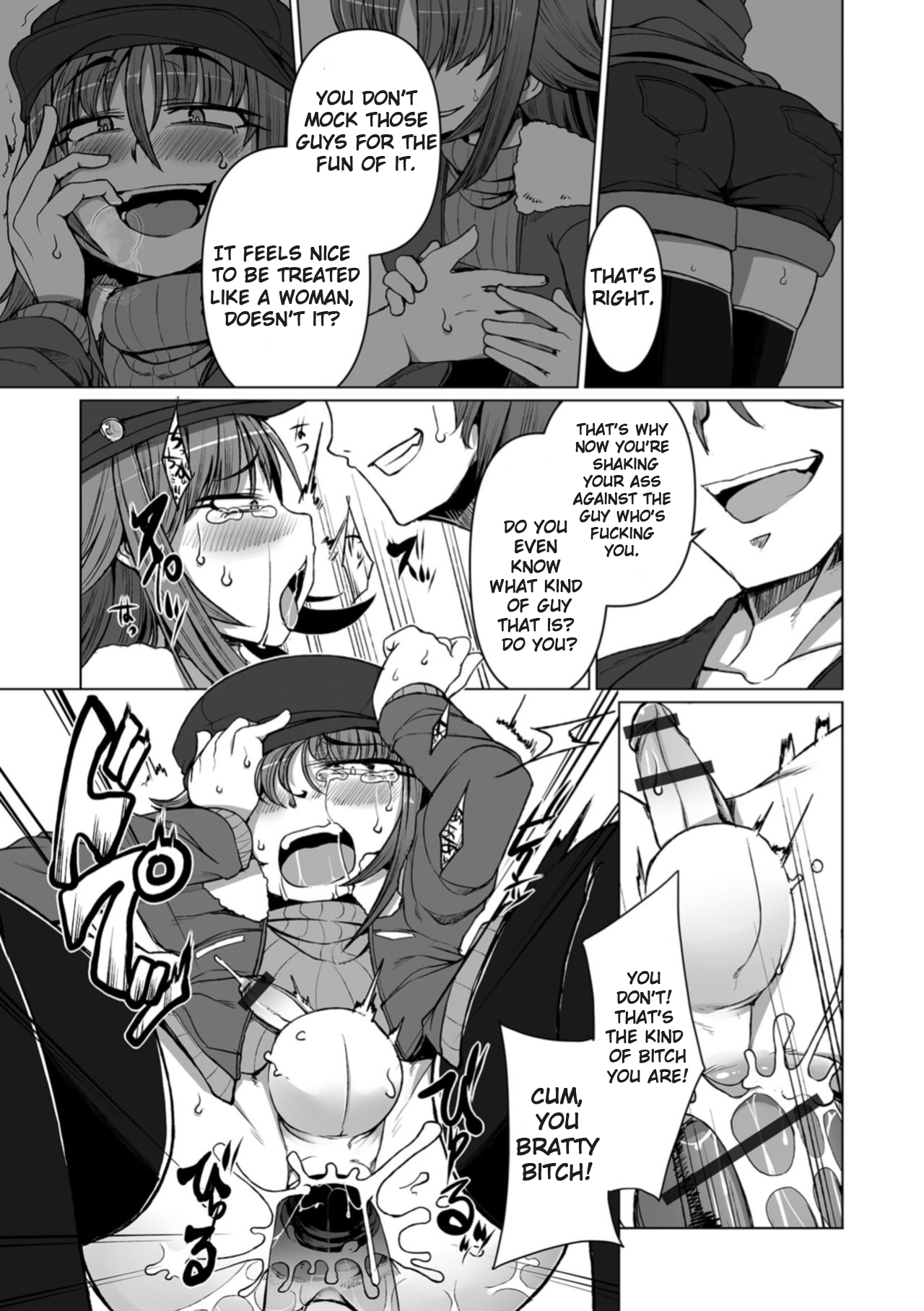 Aitsu wa Namaiki na Otokonoko! | He's An Arrogant Trap! page 11 full