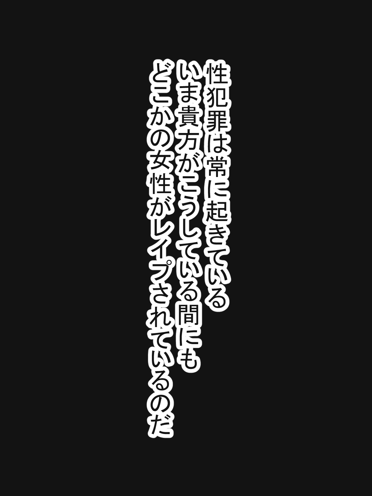 Paizuri Sousakan VS Paizuri Hunter Odoru pai Sousasen page 2 full