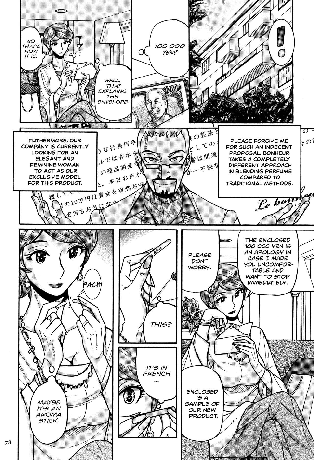 Hitozuma Hishuu Perfume Somurie page 4 full