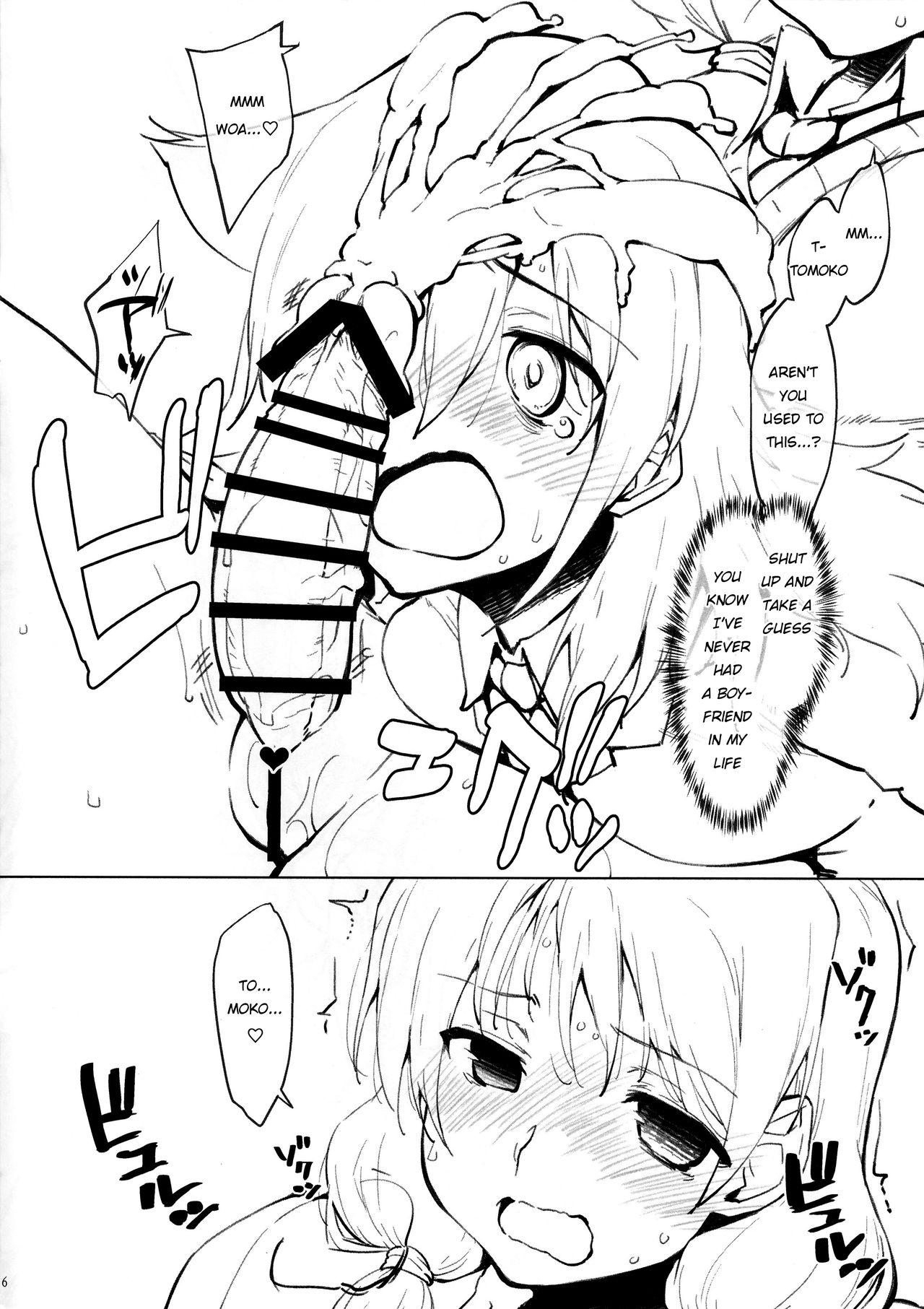 Yuri-chan ni Haetara page 5 full