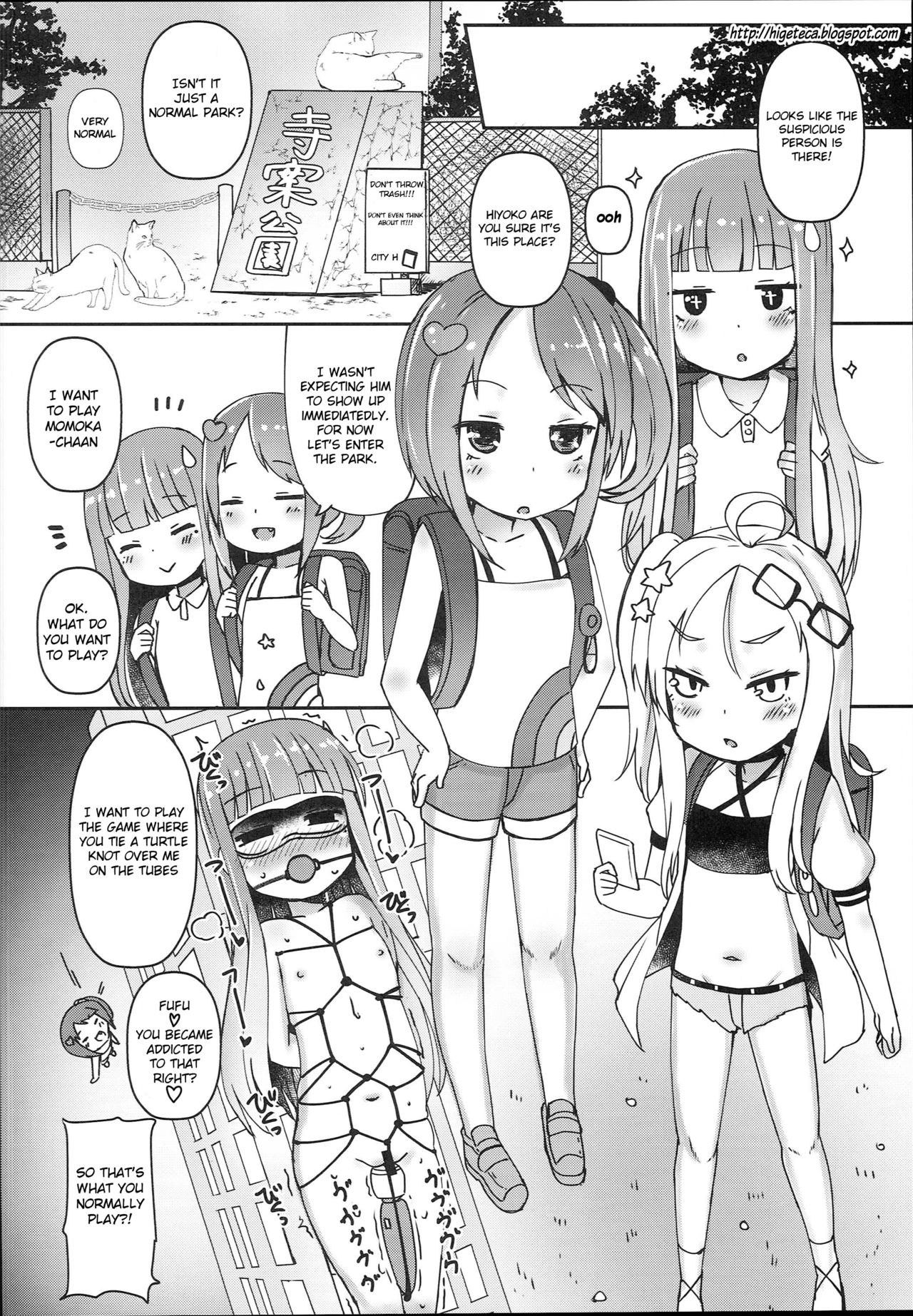 Shikyuu Shounin Mesugakis page 12 full