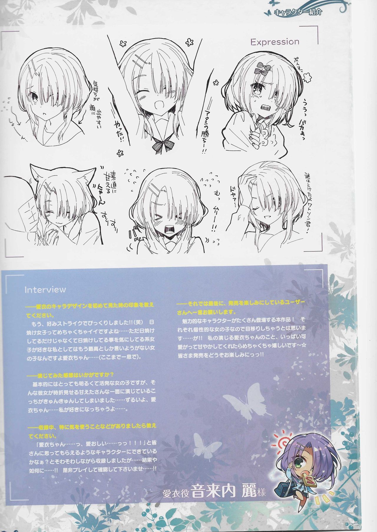 kissa sutera to sinigami no tyou syousassi page 11 full