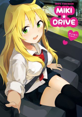 [TOZAN:BU (Fujiyama)] MIKI DRIVE (THE IDOLM@STER) [Digital] cover