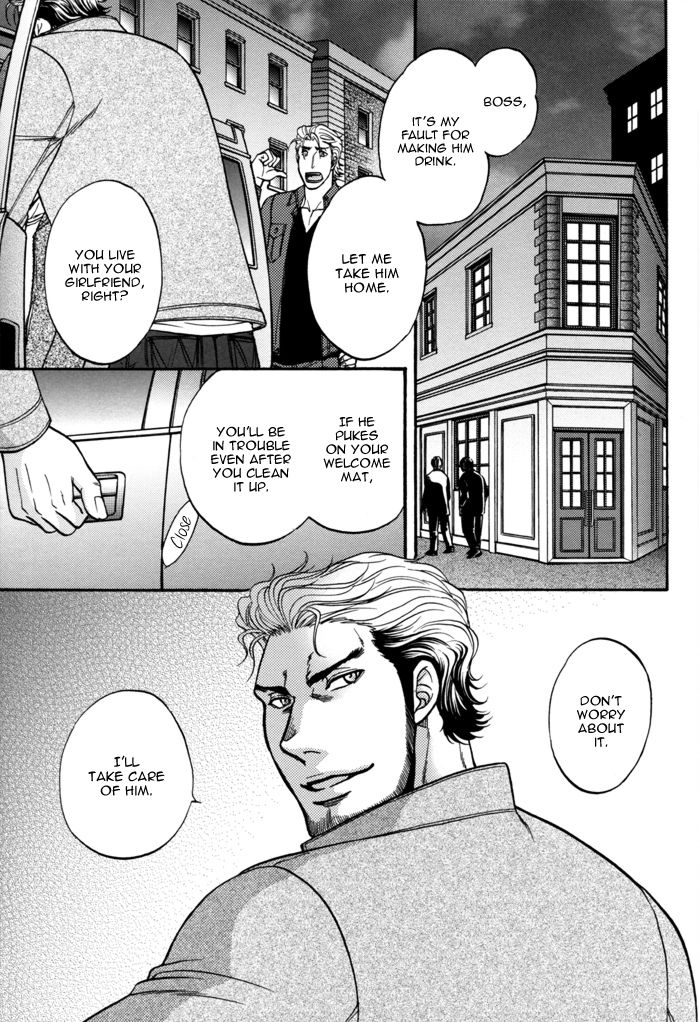 BORDER SIDE STORY TAKE OUT page 11 full