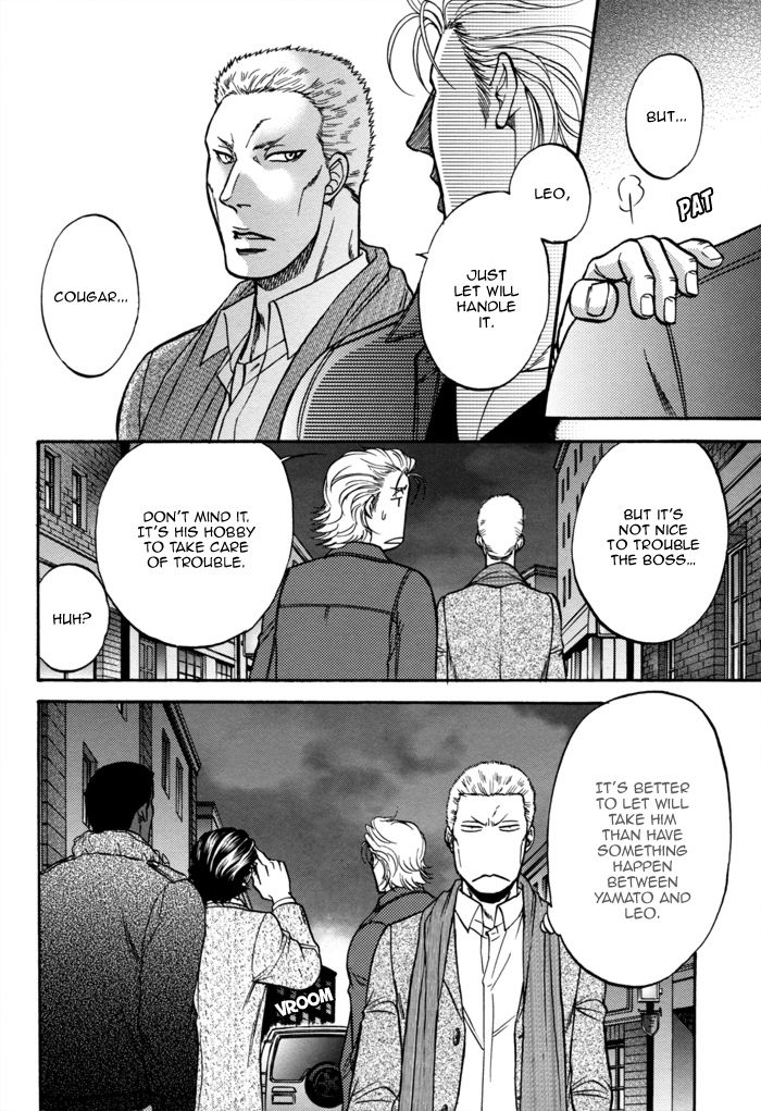BORDER SIDE STORY TAKE OUT page 12 full