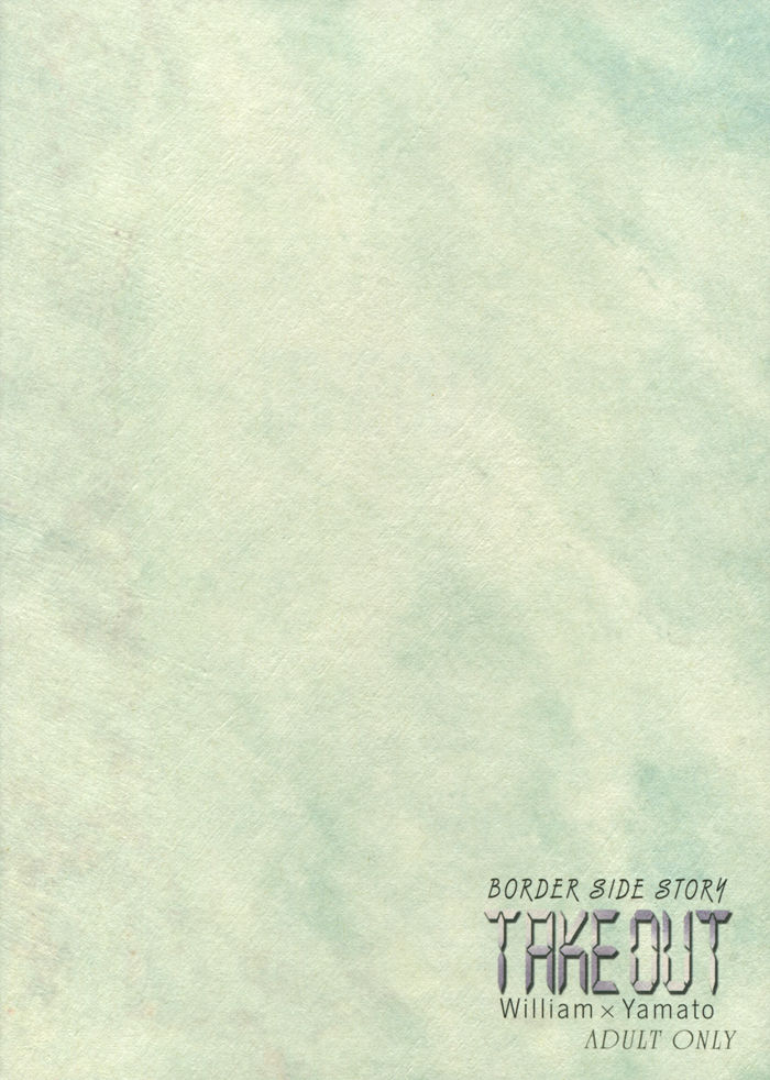 BORDER SIDE STORY TAKE OUT page 8 full