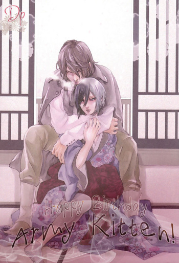 (C79) [K2 COMPANY (Kodaka Kazuma)] BORDER SIDE STORY TAKE OUT (BORDER) [English] [Dangerous Pleasure] cover