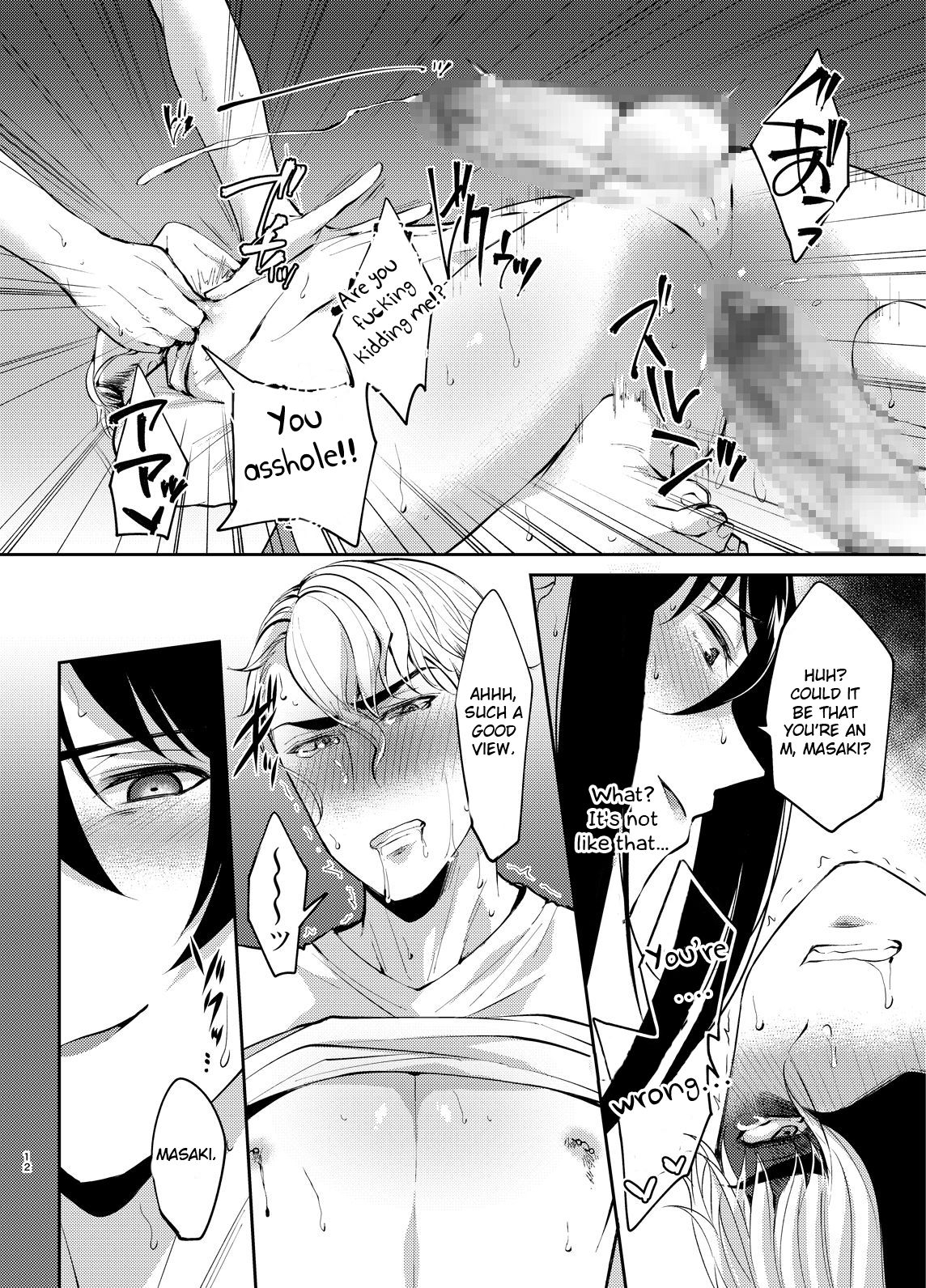 Shijou saikou! Nonke no doesu aidoru no oresama ga zako menba ni ippuku morarete toroman maiku ressun de nikuhoruka kayo! page 11 full