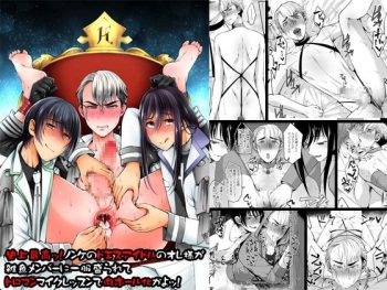[Milk Server (Kurikama)] Shijou saikou! Nonke no doesu aidoru no oresama ga zako menba ni ippuku morarete toroman maiku ressun de nikuhoruka kayo! [Otokonoko Scans] cover