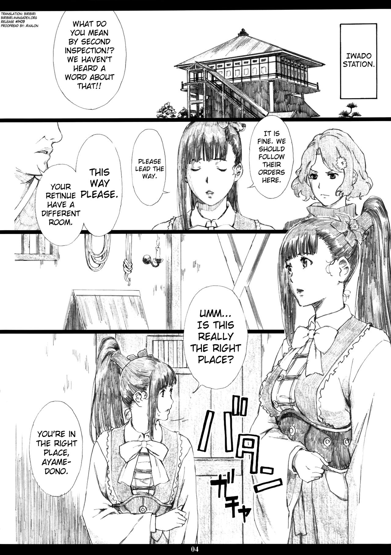 Kinbakujou no AYAME page 3 full