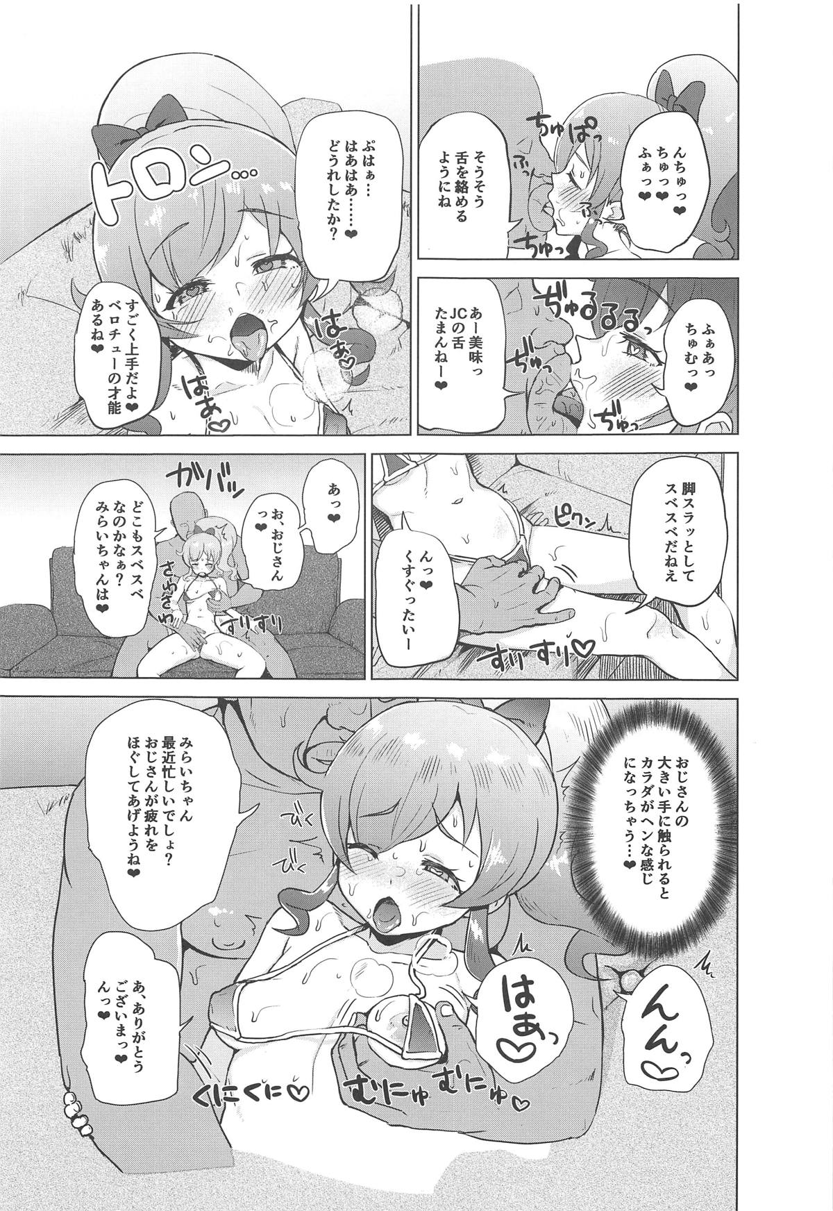 Saimin de Yatte Mita!! page 4 full