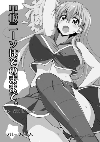 [Fruitsjam (Mikagami Sou)] Kanpan KneeSo wa Sonomama de. (Kantai Collection -KanColle-) [Digital] cover