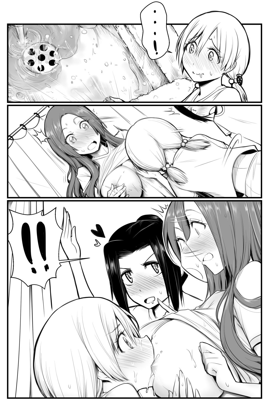 Milky Day page 9 full