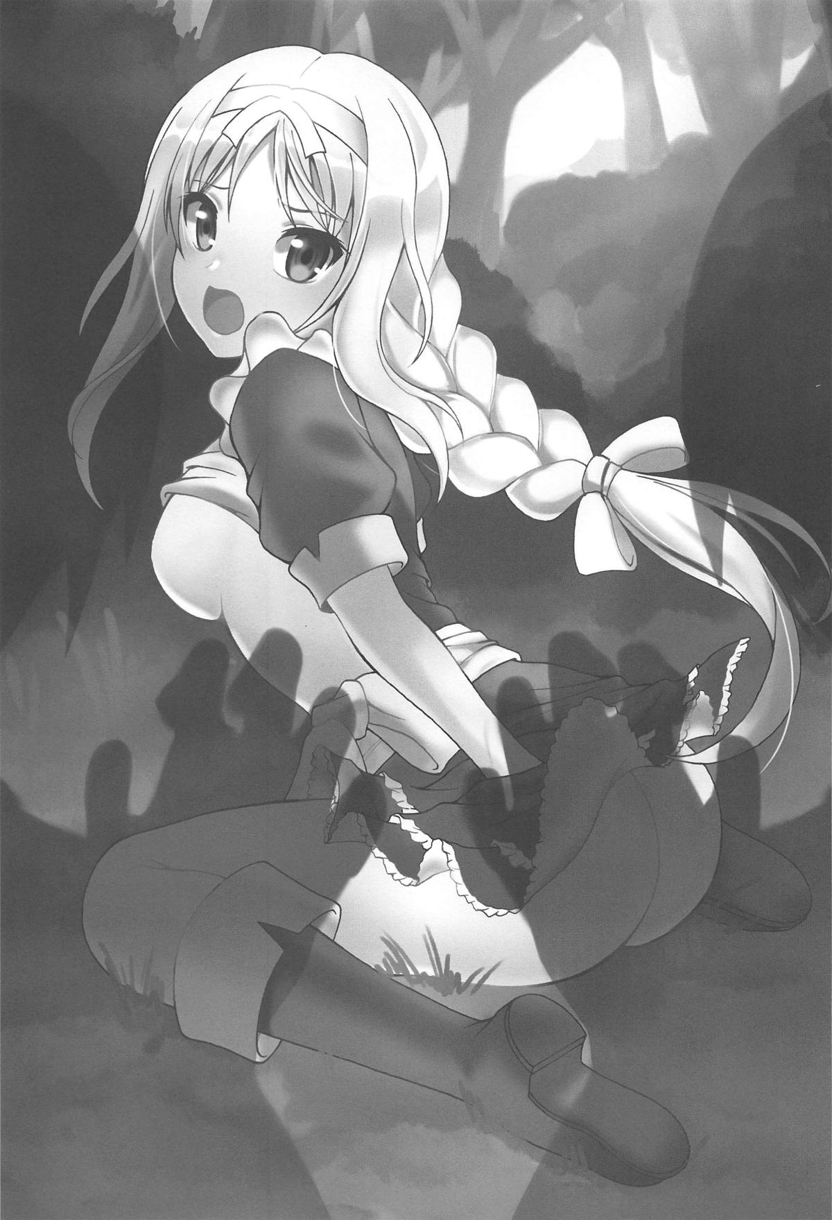 Yume no Kuni no Alice ~The another world~ page 2 full