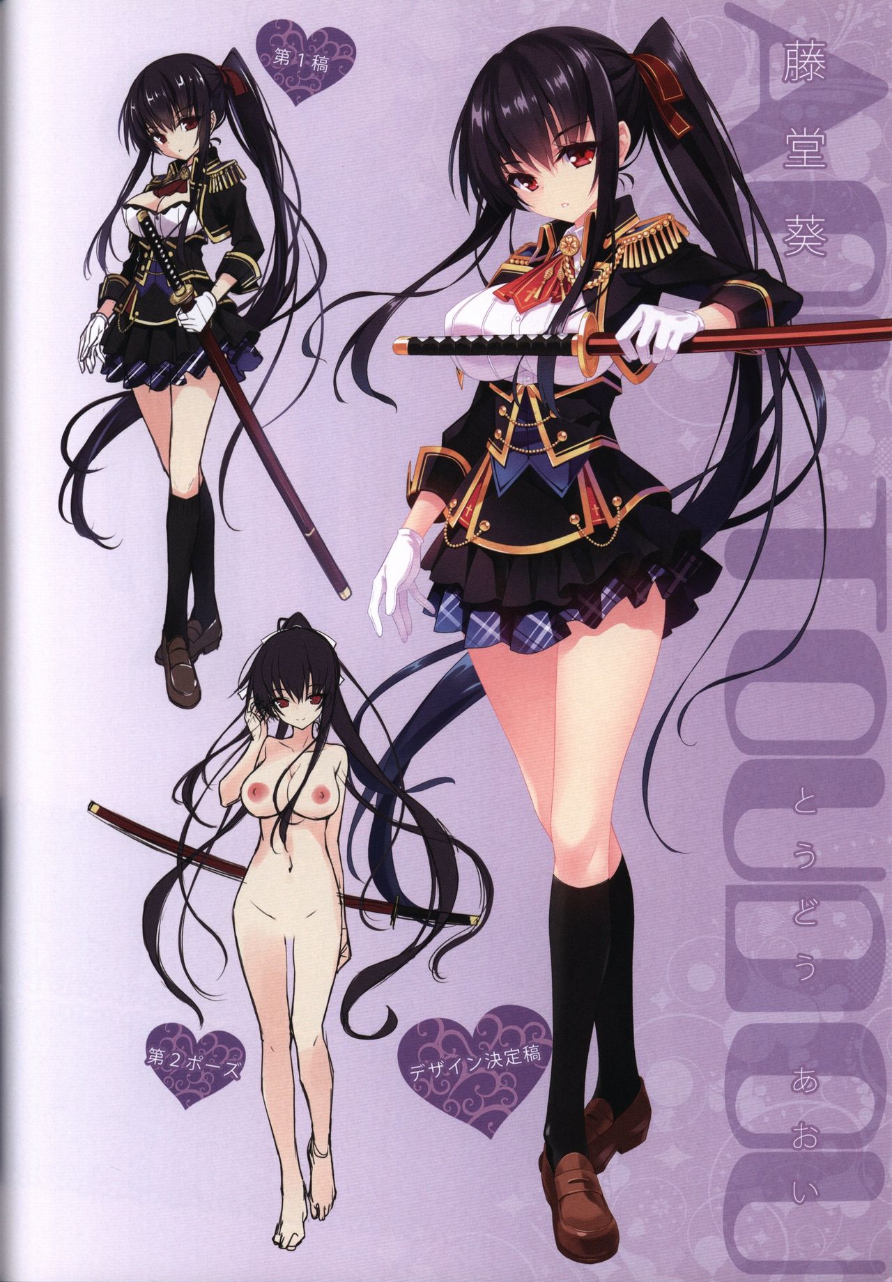 HANIDEVI WORK BOOK page 9 full