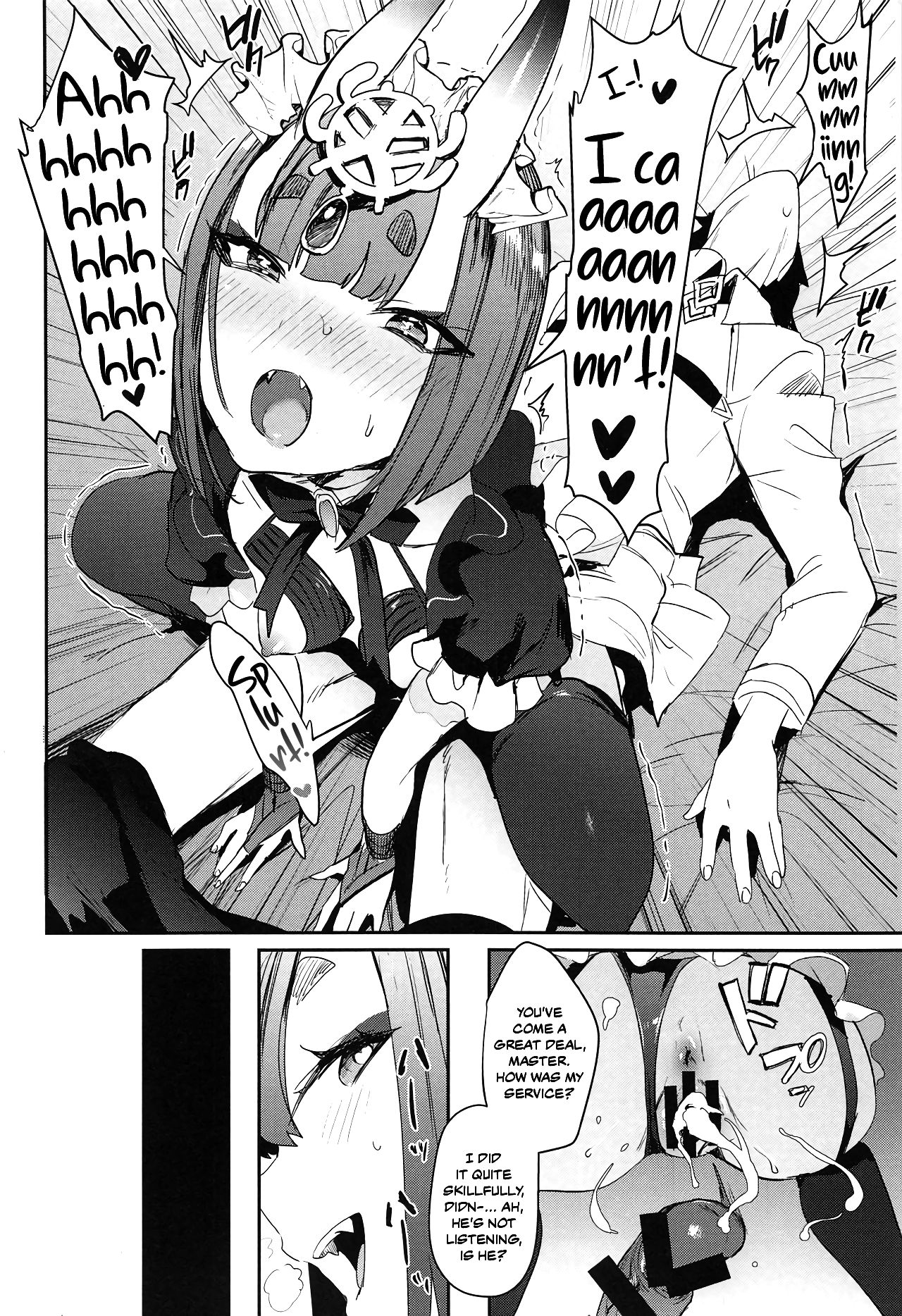 Shuten Douji-chan o Komarasetai page 11 full